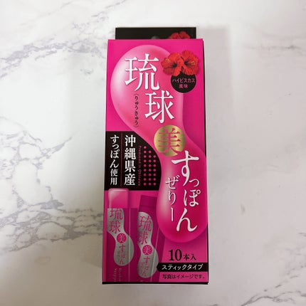 琉球 美・すっぽんぜりー/さぽらいふ/その他食品を使ったクチコミ(1枚目)