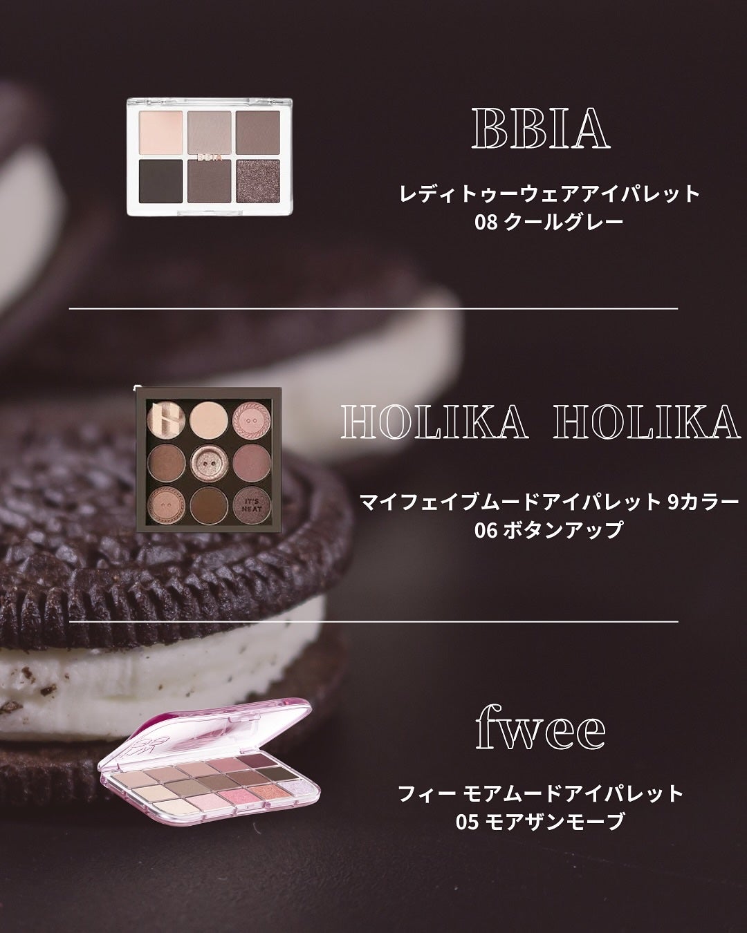 スキニーリッチシャドウ/excel/アイシャドウパレットを使ったクチコミ(3枚目)