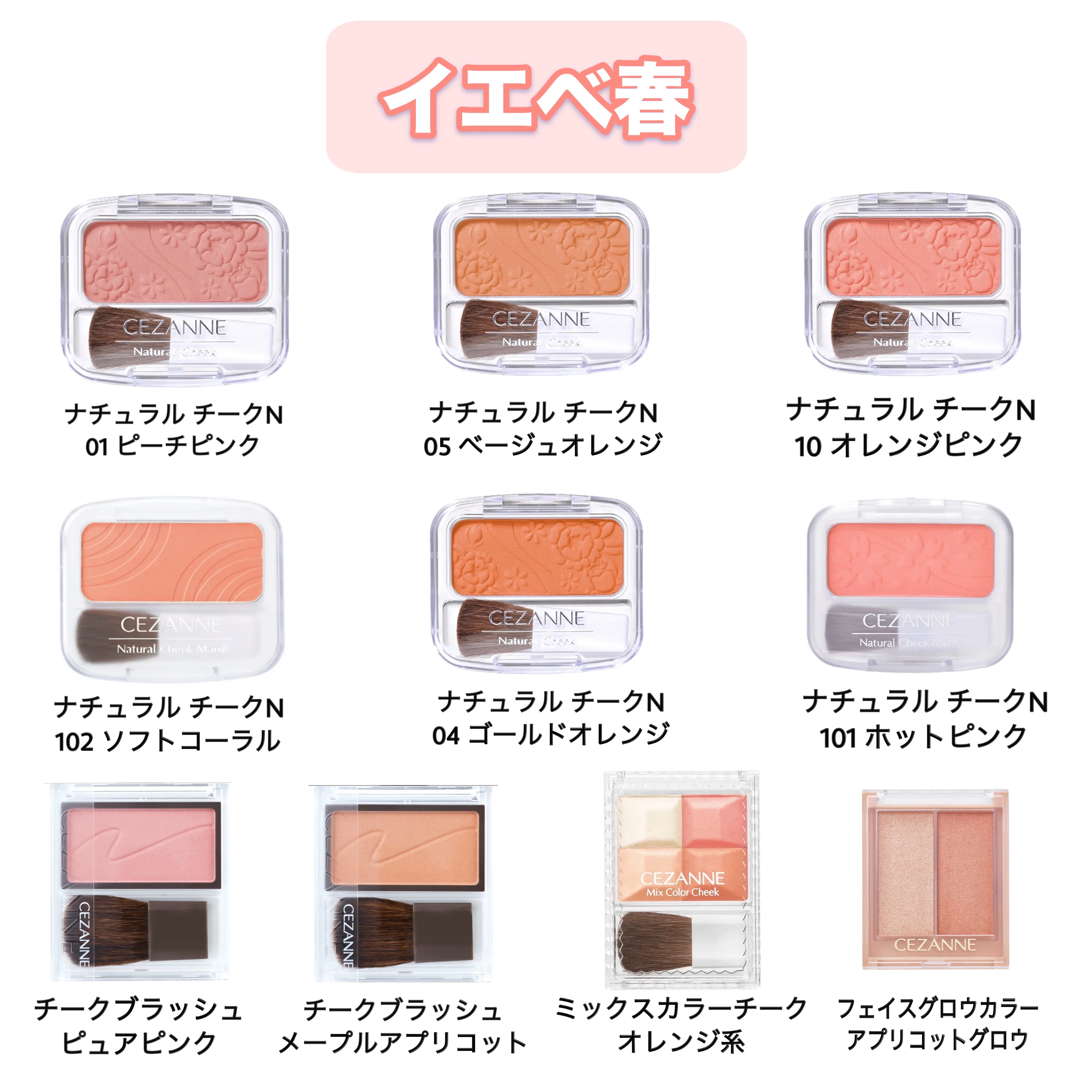ナチュラル チークN/CEZANNE/パウダーチークを使ったクチコミ（2枚目）