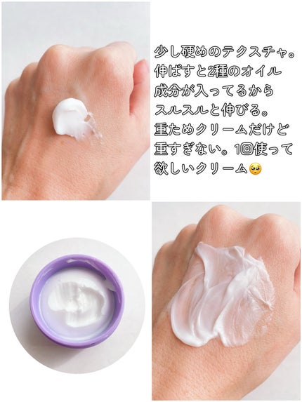 ダーマエイド トリプルアクティブクリーム【医薬部外品】/pdc/フェイスクリームを使ったクチコミ(5枚目)