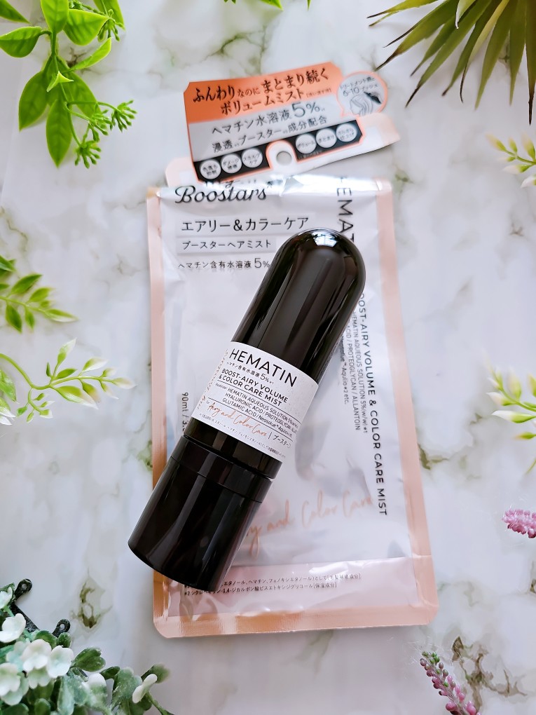 ヘマチン ブースター ミスト/マイブースターズ/ヘアマスク・ヘアパックを使ったクチコミ（2枚目）