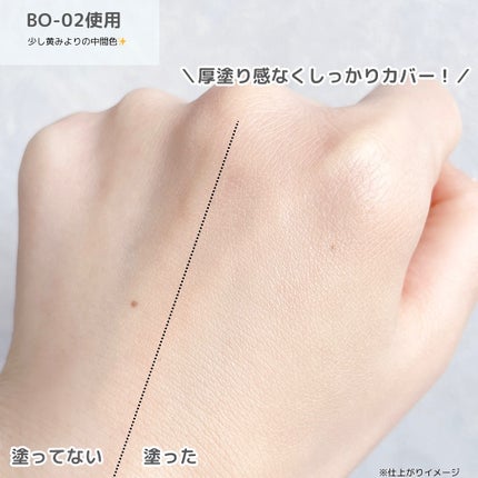 タンイドル ウルトラ ウェア リキッド N/LANCOME/リキッドファンデーションを使ったクチコミ(3枚目)