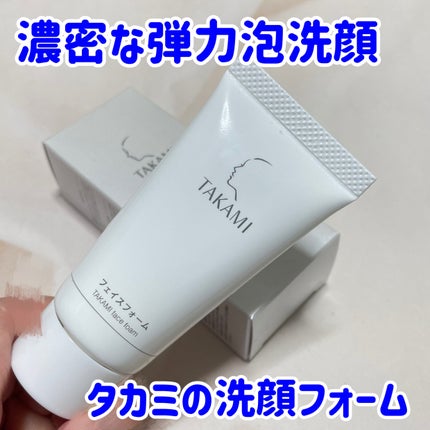 タカミ フェイスフォーム/タカミ/洗顔フォームを使ったクチコミ(1枚目)