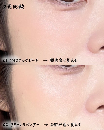 VDL チークステイン ブラッシャー パレット/VDL/パウダーチークを使ったクチコミ(10枚目)