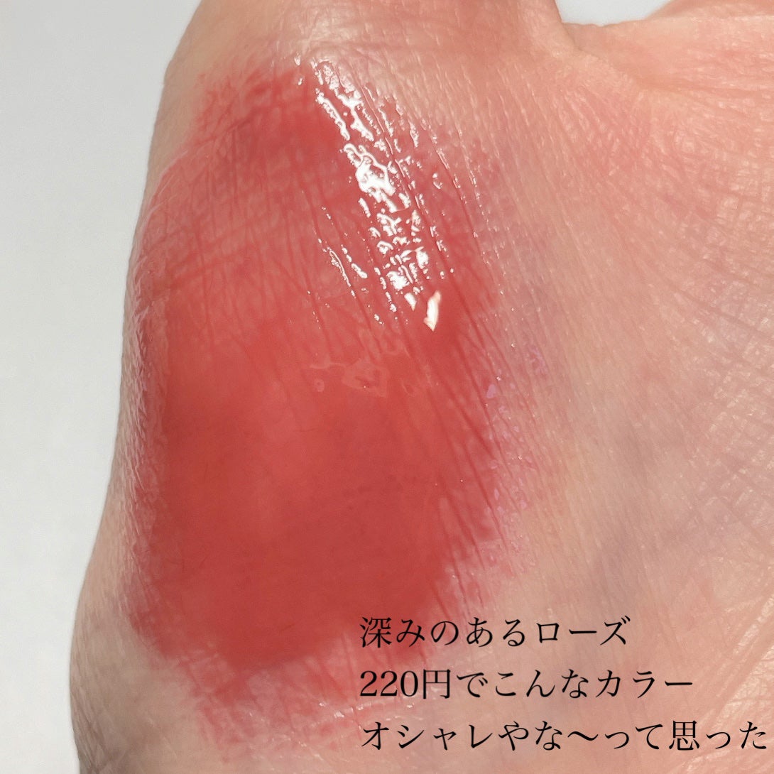 KM ジューシーティントリップカラー/Kyumme/リップティントを使ったクチコミ(2枚目)