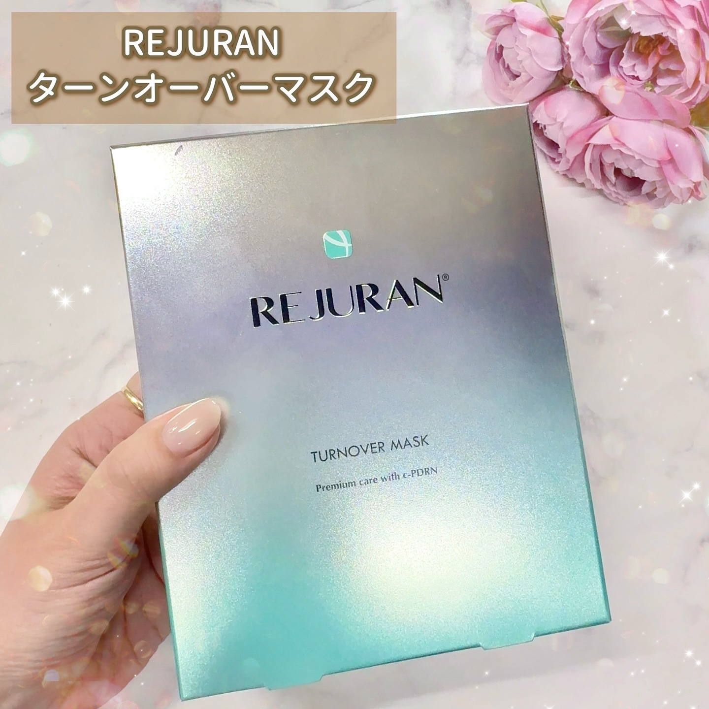 REJURAN ターンオーバーマスク(5枚入り)/REJURAN COSMETICS/シートマスク・パックを使ったクチコミ（2枚目）