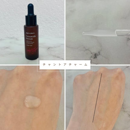 イチジクセラミド美容液/chant a charm /美容液を使ったクチコミ(2枚目)