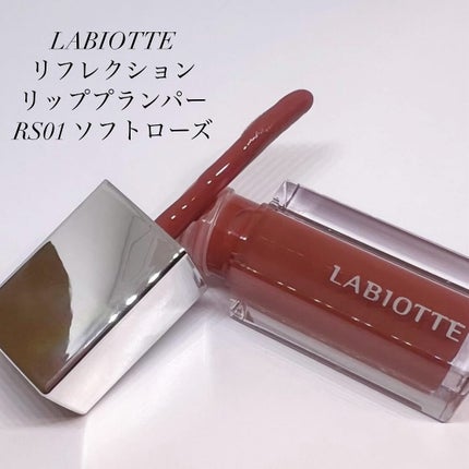 リフレクションリッププランパー/LABIOTTE/リッププランパーを使ったクチコミ(1枚目)