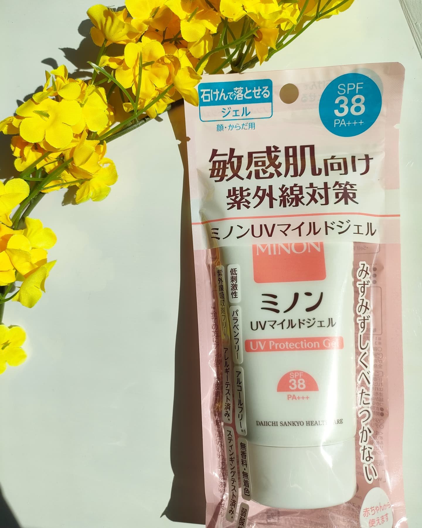 ミノンUVマイルドジェル/ミノン/日焼け止めジェルを使ったクチコミ（1枚目）