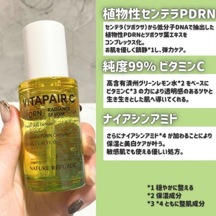 ビタペアCPDRN水潤セラム/ネイチャーリパブリック/美容液を使ったクチコミ(3枚目)