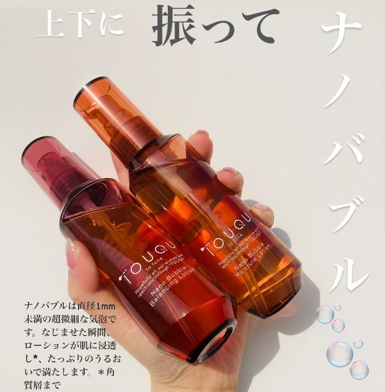 TOUQU to tone ナノバブル バランシングローション/TOUQU to tone/化粧水を使ったクチコミ(1枚目)