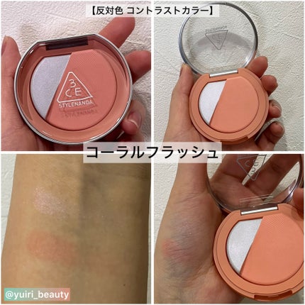 3CE ブラッシュライター/3CE/パウダーチークを使ったクチコミ(5枚目)