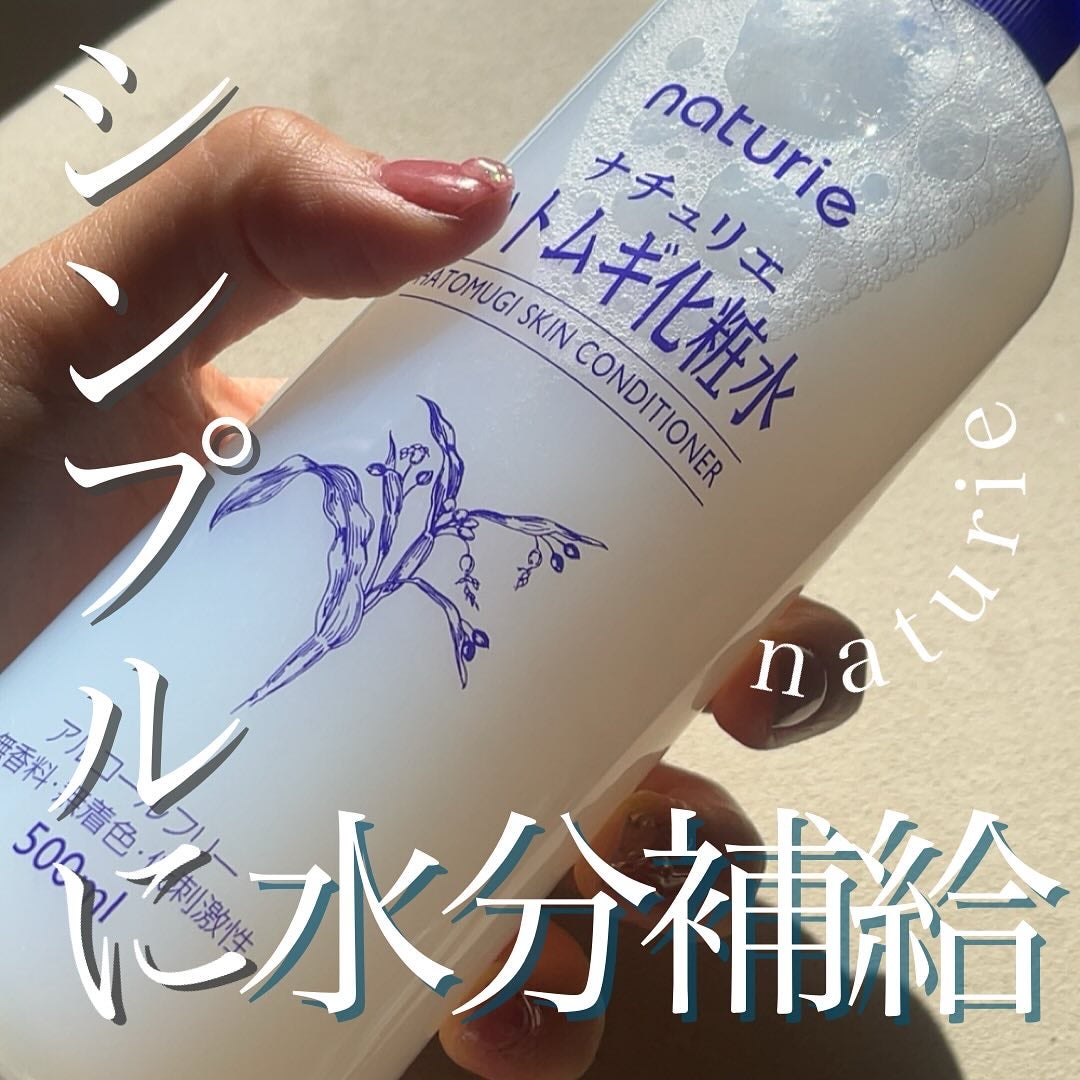 ããã ã®åç²§æ°Ž(ããã¥ãªãš ã¹ãã³ã³ã³ãã£ã·ã§ã㌠R )/ããã¥ãªãš/åç²§æ°Žã䜿ã£ãã¯ãã³ãïŒ1æç®ïŒ