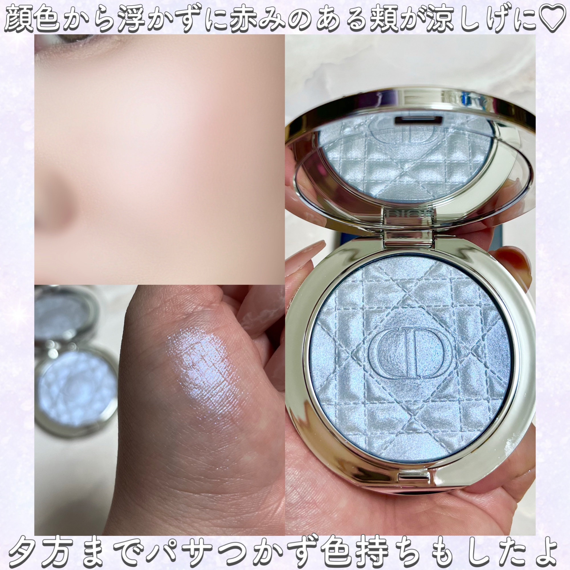 2025年春新作ハイライト】ディオールスキン フォーエヴァー グロウ