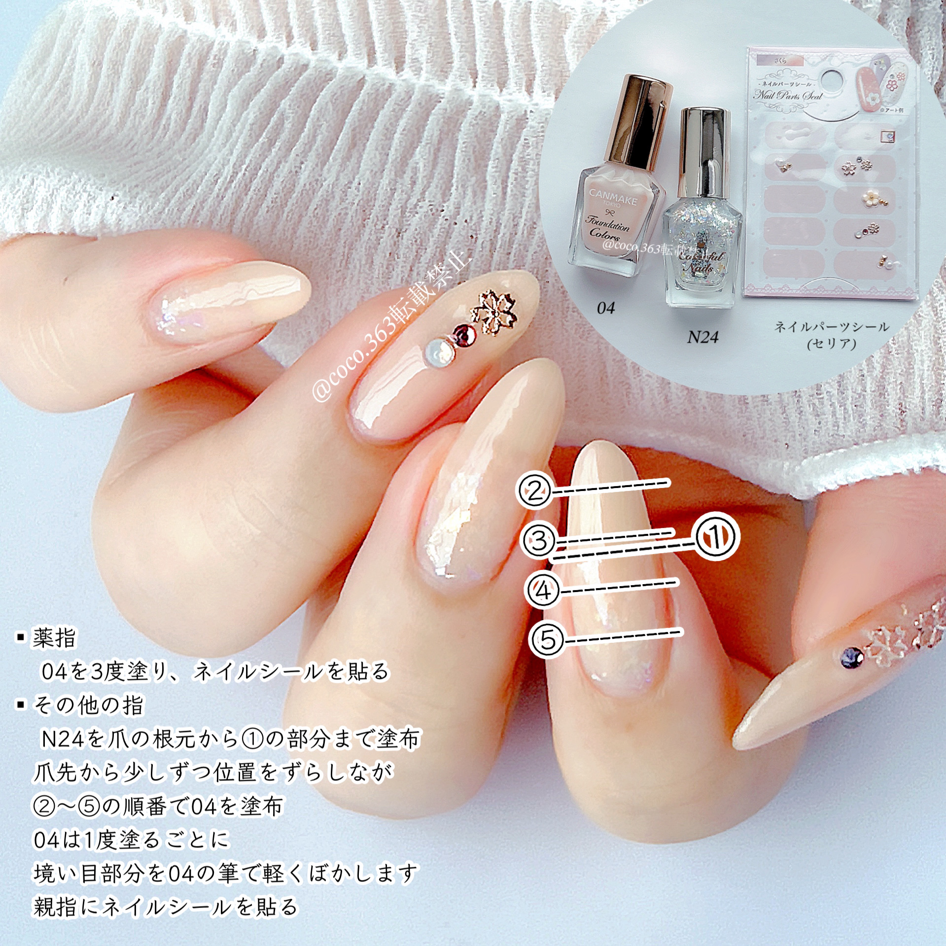 カラフルネイルズ/キャンメイク/マニキュアを使ったクチコミ（2枚目）