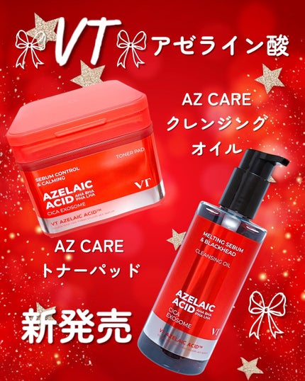 AZケア クレンジングオイル/VT/オイルクレンジングを使ったクチコミ(1枚目)