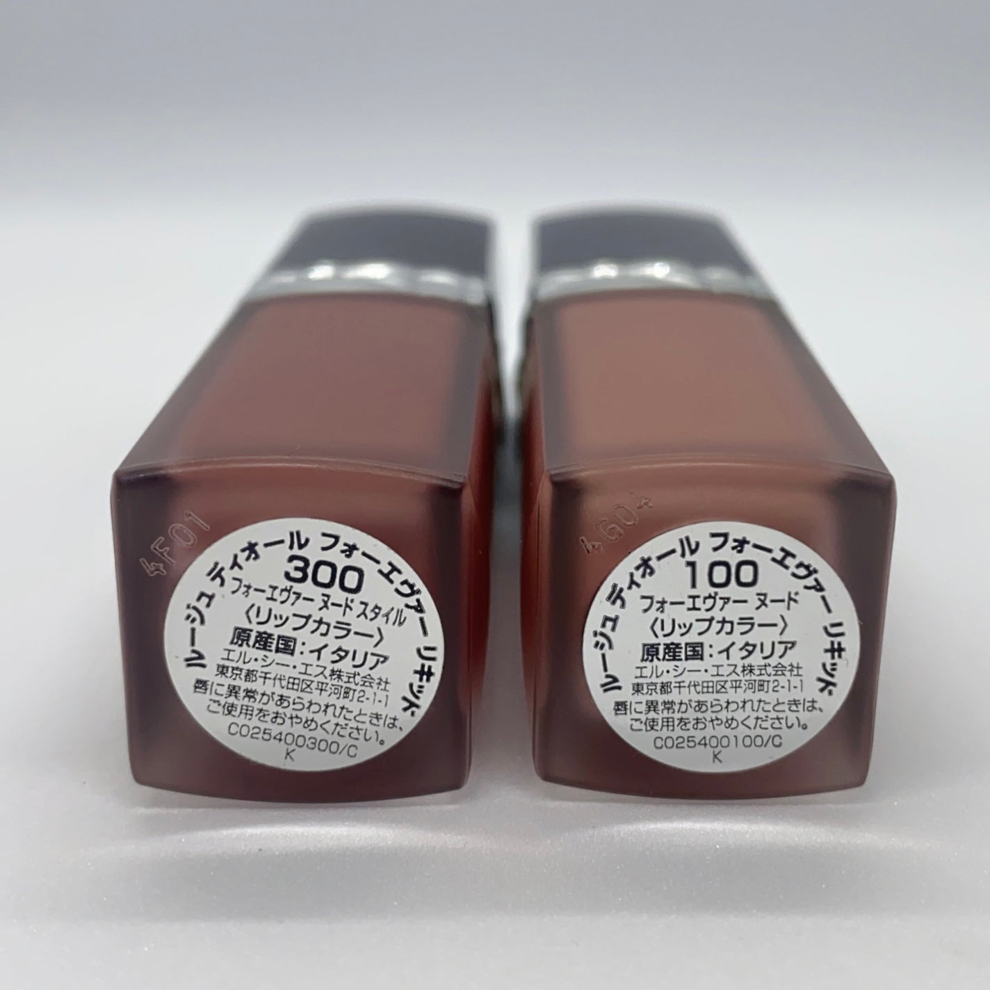 ルージュ ディオール フォーエヴァー リキッド/Dior/口紅を使ったクチコミ(6枚目)