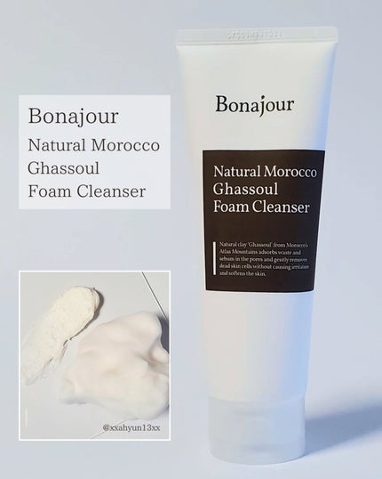 ガスールフォームクレンザー/Bonajour/洗顔フォームを使ったクチコミ(1枚目)