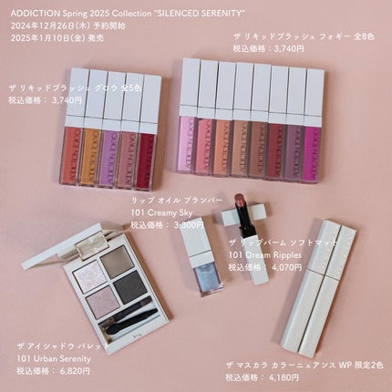 試してみた】アディクション ザ アイシャドウ パレット + 試してみた】アディクション ザ アイシャドウ パレット +