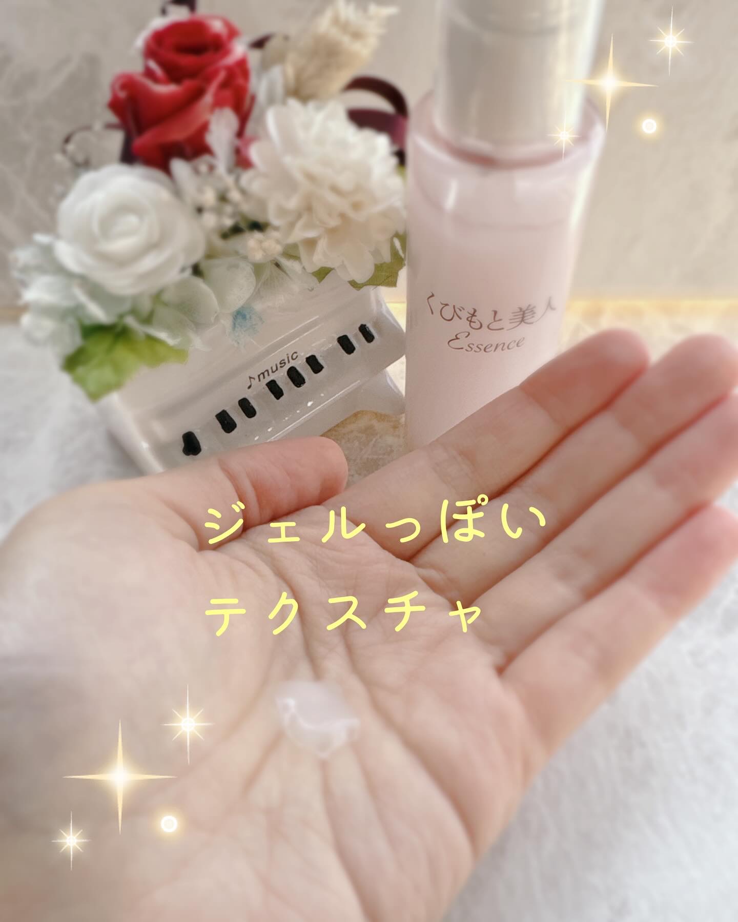 くびもと美人 あごライン集中ケア美容液 /マックス/フェイスクリームを使ったクチコミ（3枚目）