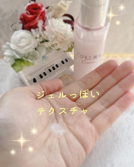 くびもと美人 あごライン集中ケア美容液 /マックス/フェイスクリームを使ったクチコミ(3枚目)