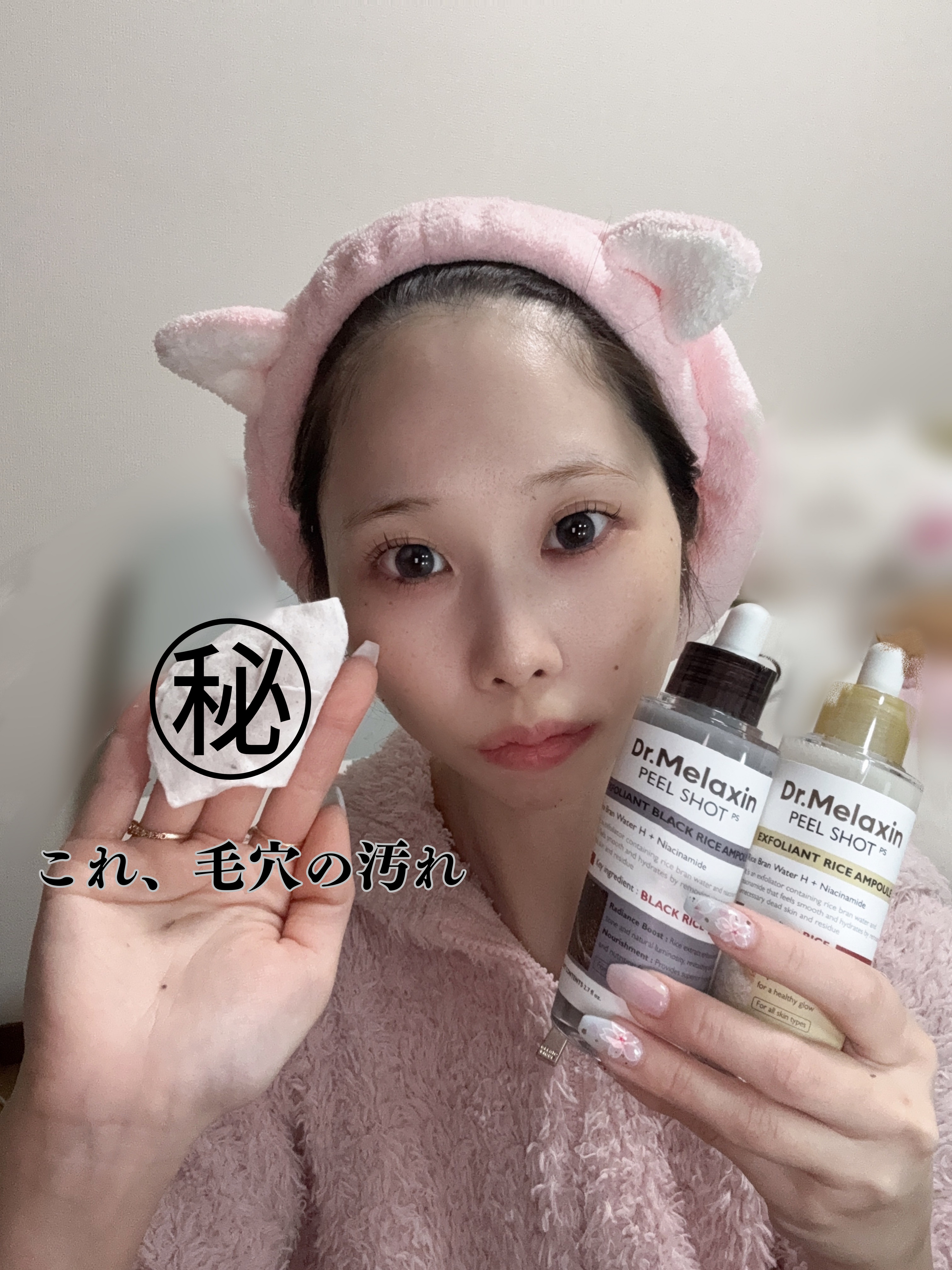 白米ピールショットゴマージュアンプル/Dr.Melaxin/美容液を使ったクチコミ（1枚目）