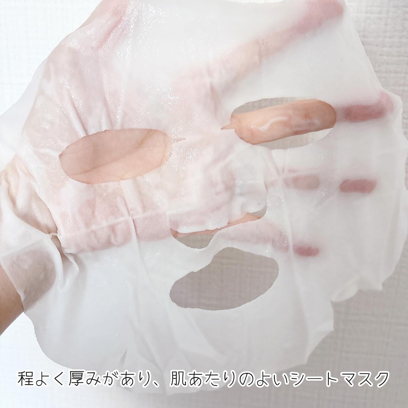 スキンバリアカーミングマスク/Ongredients/シートマスク・パックを使ったクチコミ(3枚目)