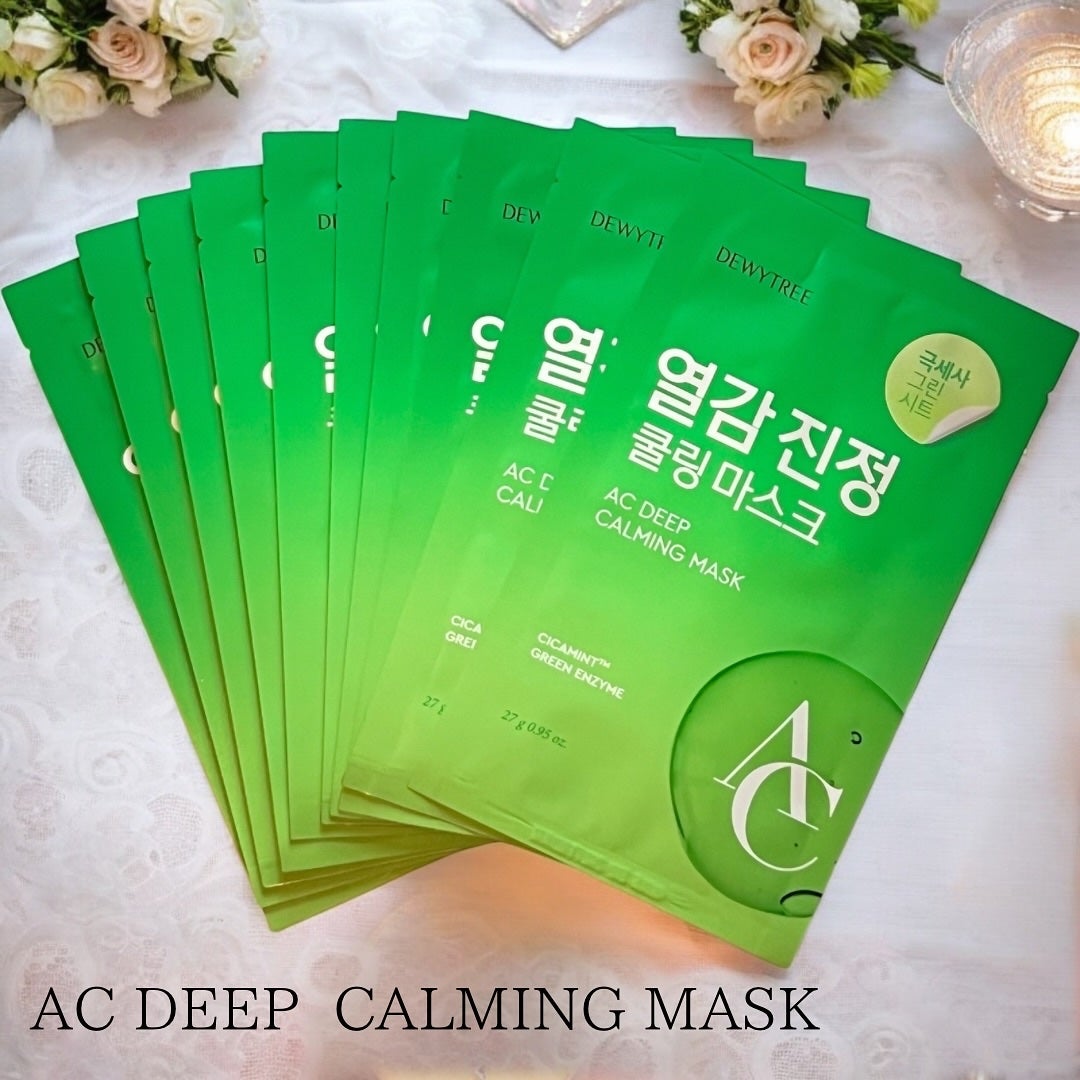 KYOKO on LIPS 「熱った肌を落ち着かせるマスク⁉︎/『DEWYTREE』ACDE..」(2枚目)