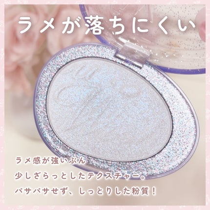 フィー グリッツストーンハイライター/fwee/パウダーハイライトを使ったクチコミ(4枚目)