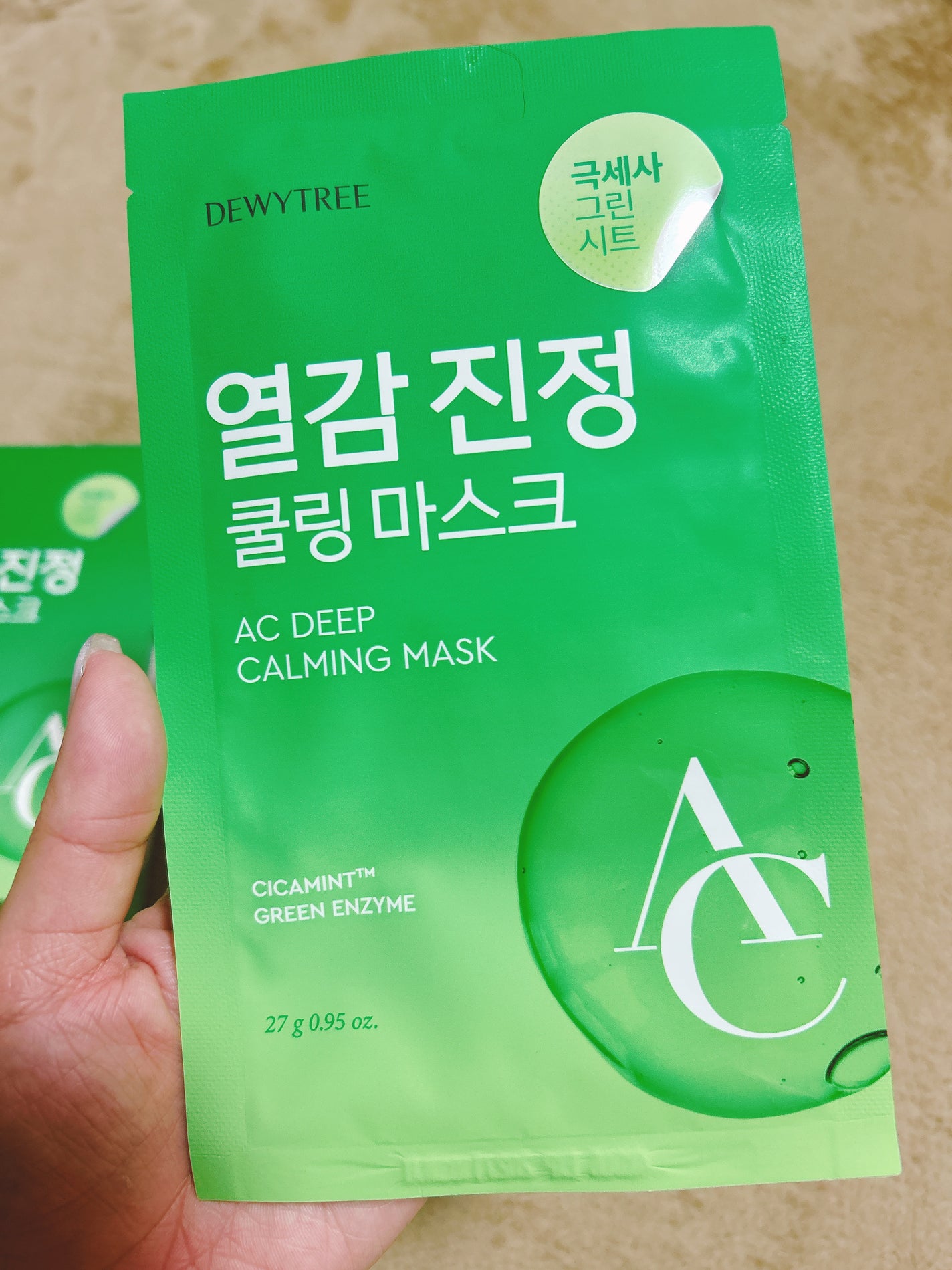 Maily on LIPS 「【DEWYTREEACディープ熱感カーミングマスク】DEWYT..」(2枚目)