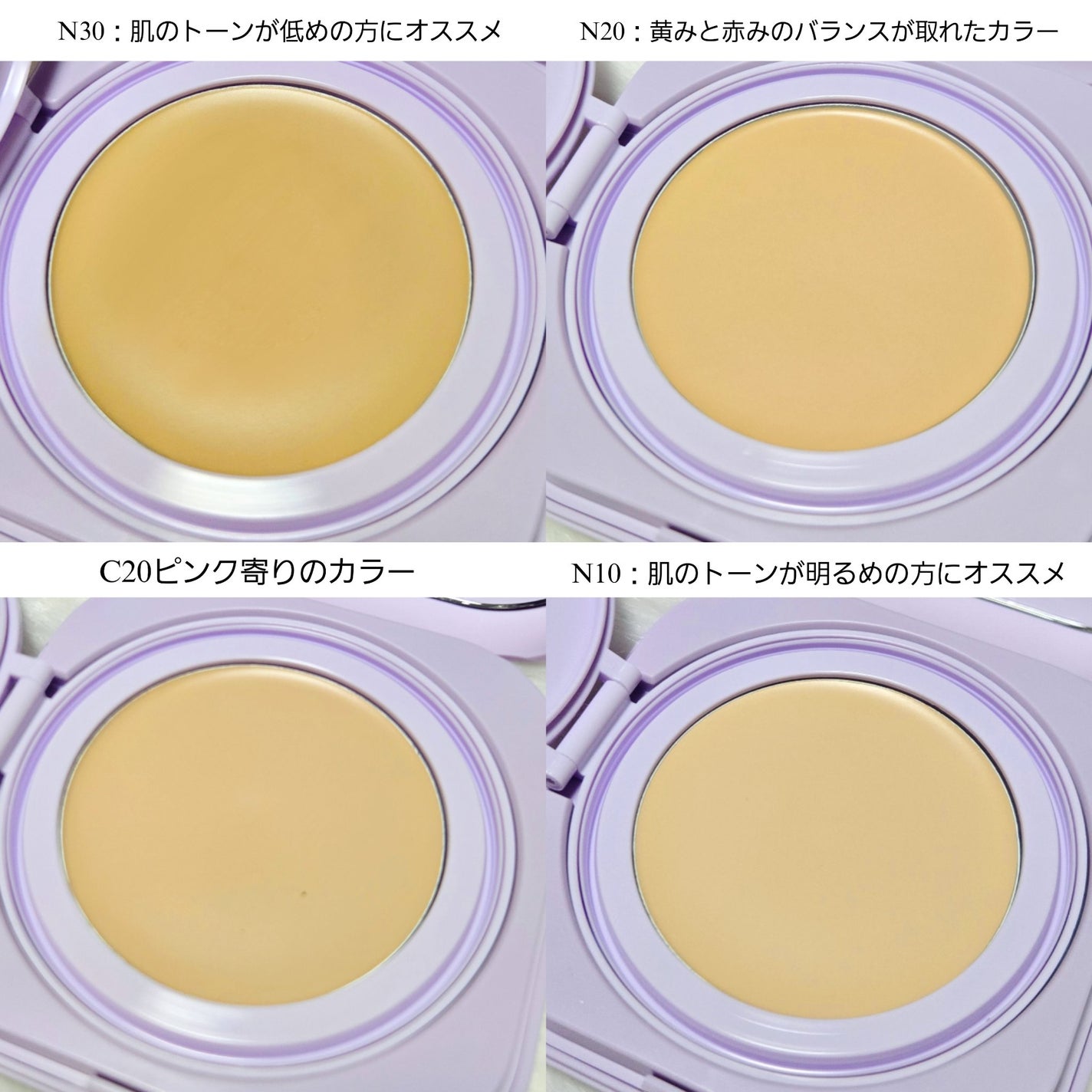 SPステイ クリームパクト ファンデーション/MAYBELLINE NEW YORK/クリーム・エマルジョンファンデーションを使ったクチコミ(5枚目)