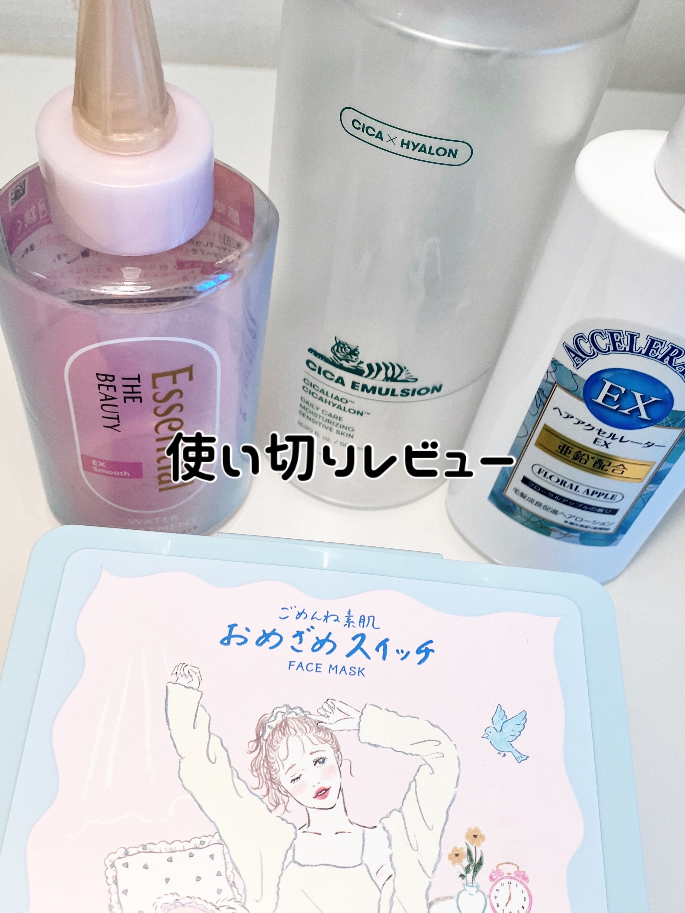 ヘアアクセルレーターEX フローラルアップルの香り/加美乃素本舗/頭皮ローションを使ったクチコミ（1枚目）