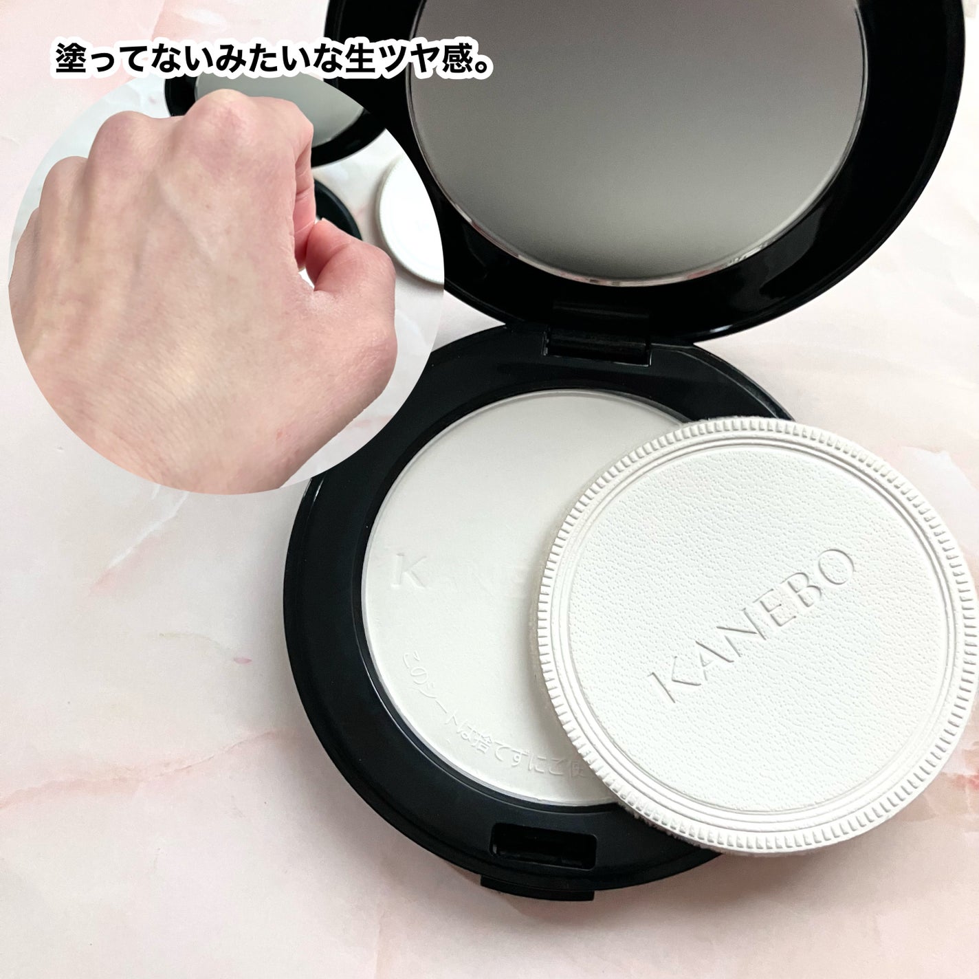 カネボウ クリスタライズドフィックスパウダー/KANEBO/プレストパウダーを使ったクチコミ(4枚目)