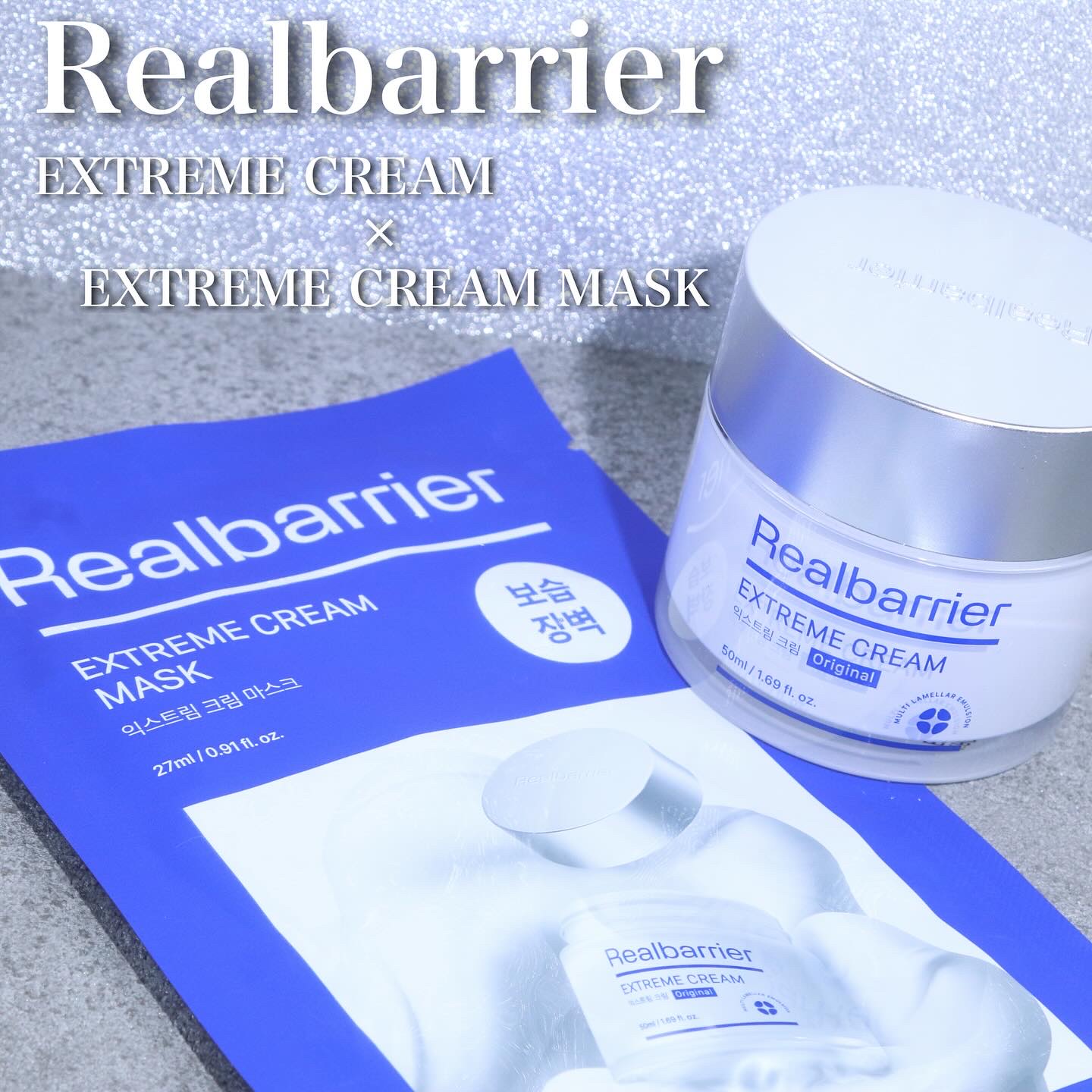 リアルバリア エクストリームクリームマスク/Real Barrier/シートマスク・パックを使ったクチコミ（1枚目）