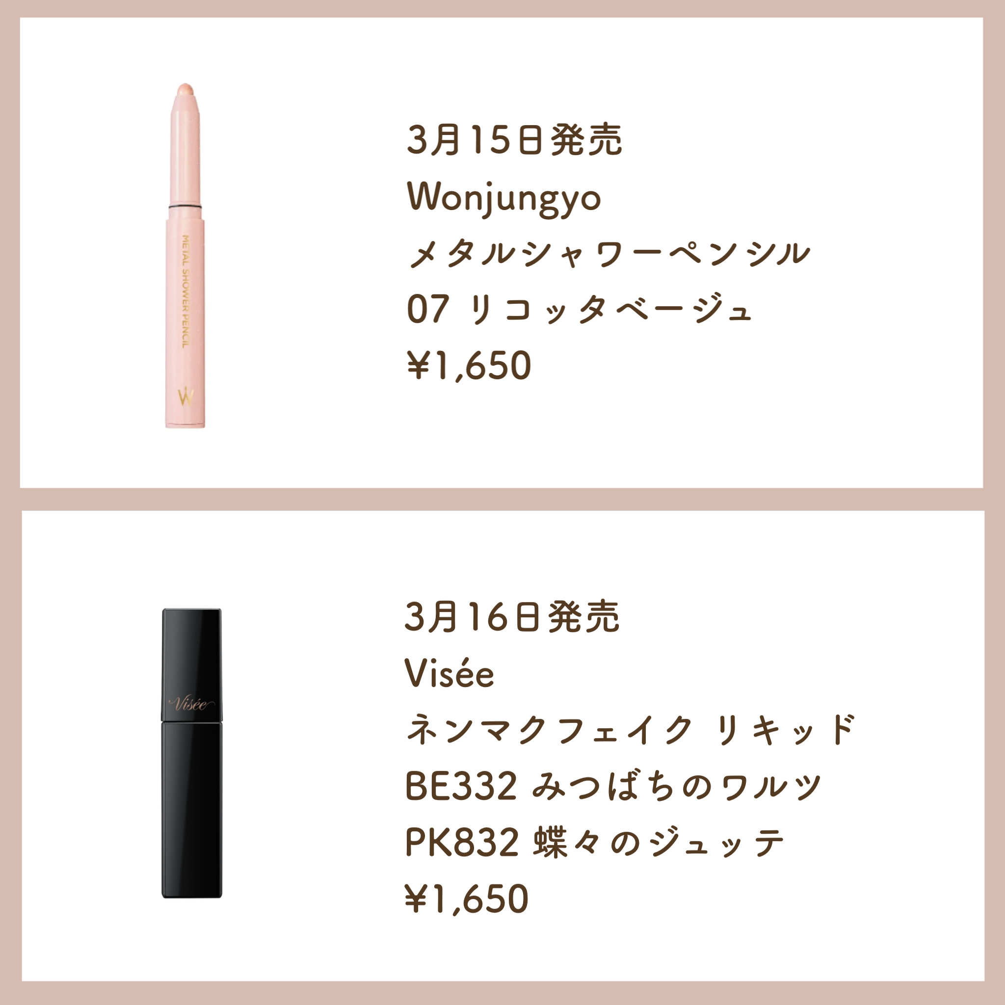 ネーミング レイヤード フィットクッション/NAMING./クッションファンデーションを使ったクチコミ（2枚目）