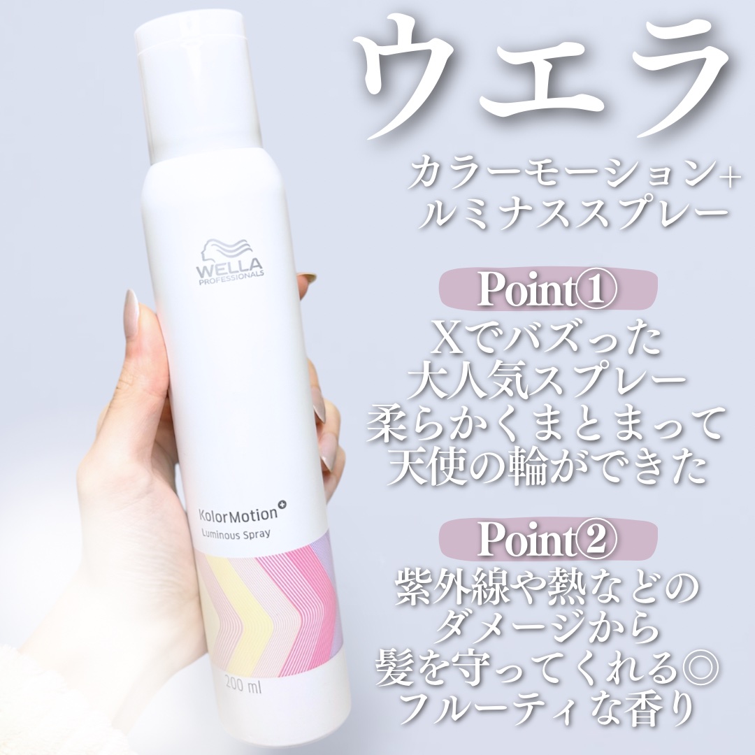 KINUJO W -Worldwide model- ホワイト/KINUJO/ストレートアイロンを使ったクチコミ（3枚目）