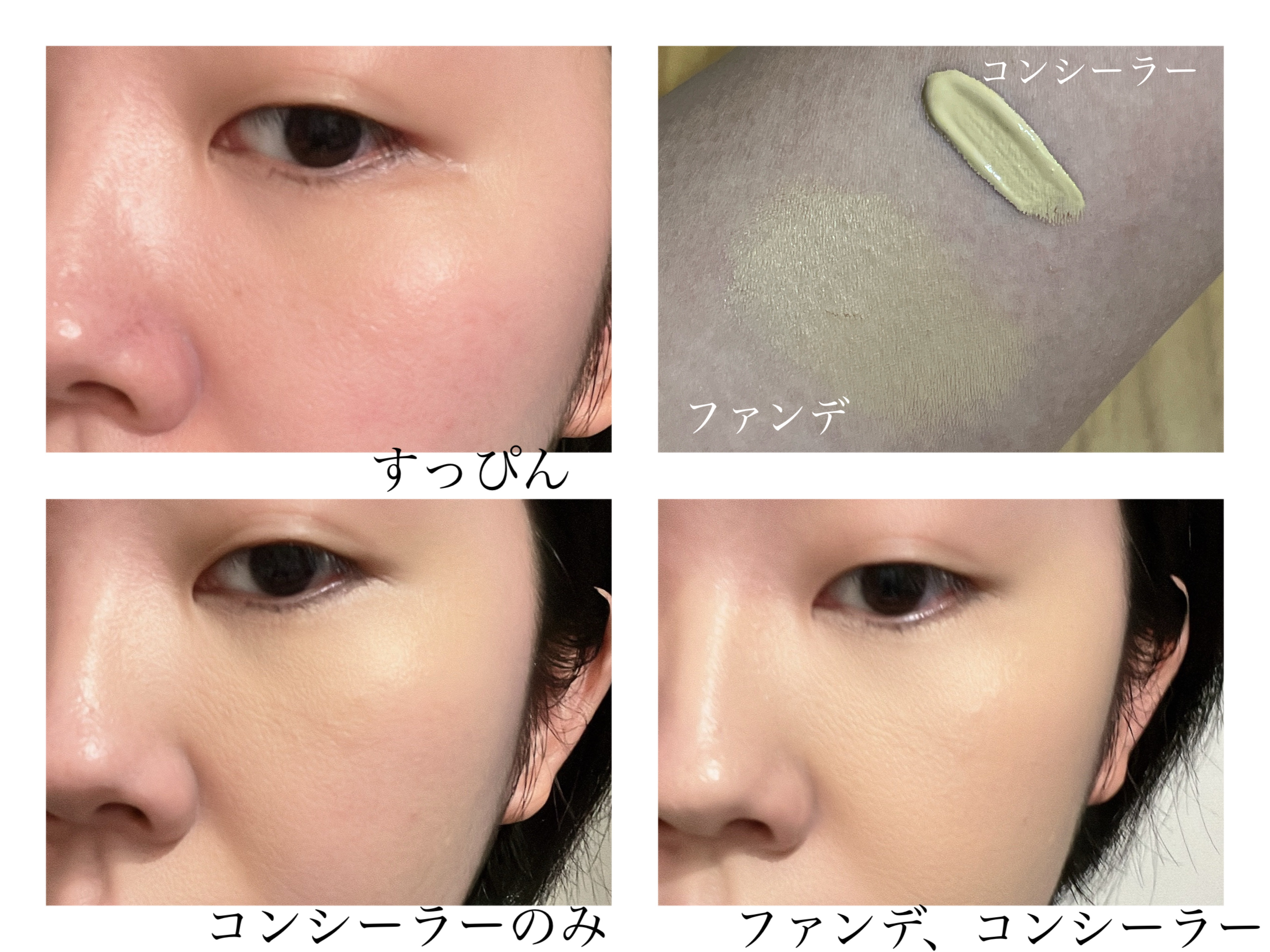 Pebble Glow Cushion/EITHER＆/クッションファンデーションを使ったクチコミ（3枚目）