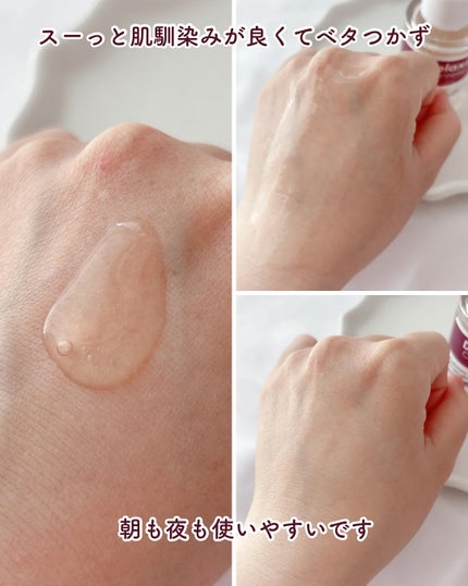 Cemenrete Calcium Intense Cream/Dr.Melaxin/フェイスクリームを使ったクチコミ(4枚目)