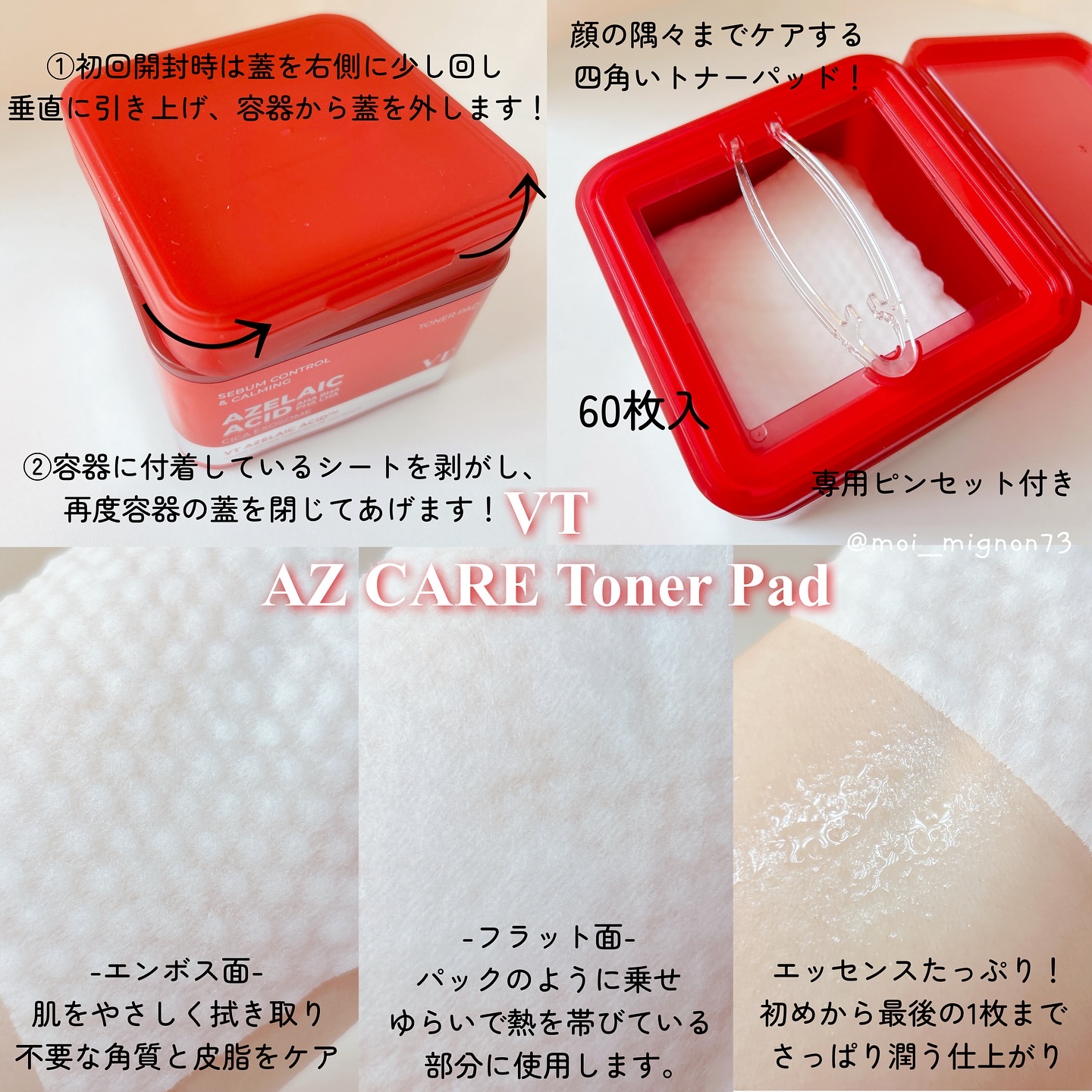 AZケア クレンジングオイル/VT/オイルクレンジングを使ったクチコミ（3枚目）