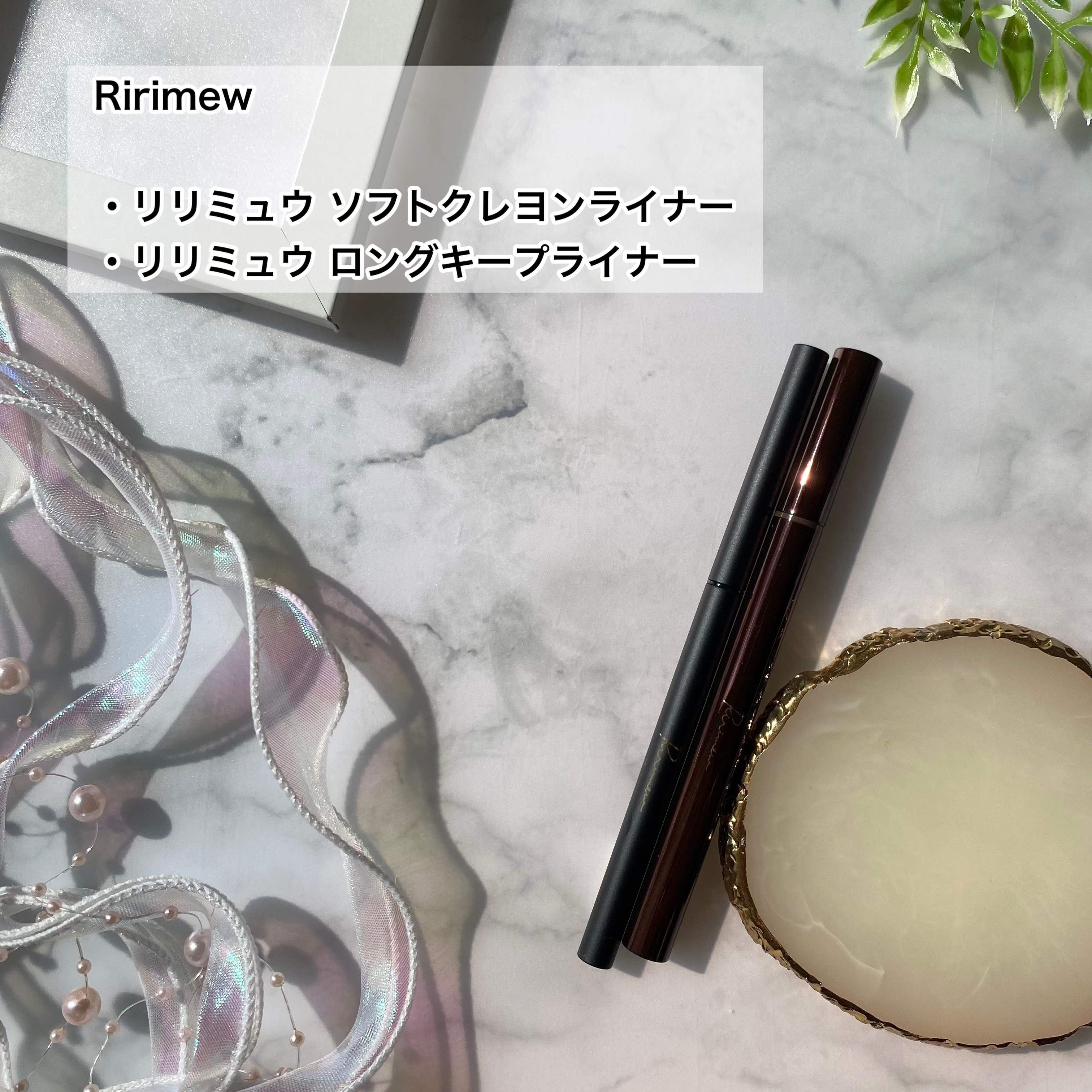 リリミュウ ソフトクレヨンライナー 01 ブラック/Ririmew/ペンシルアイライナーを使ったクチコミ（2枚目）