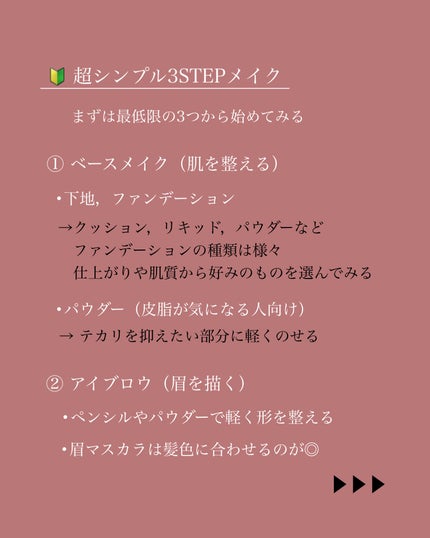 を使ったクチコミ(3枚目)