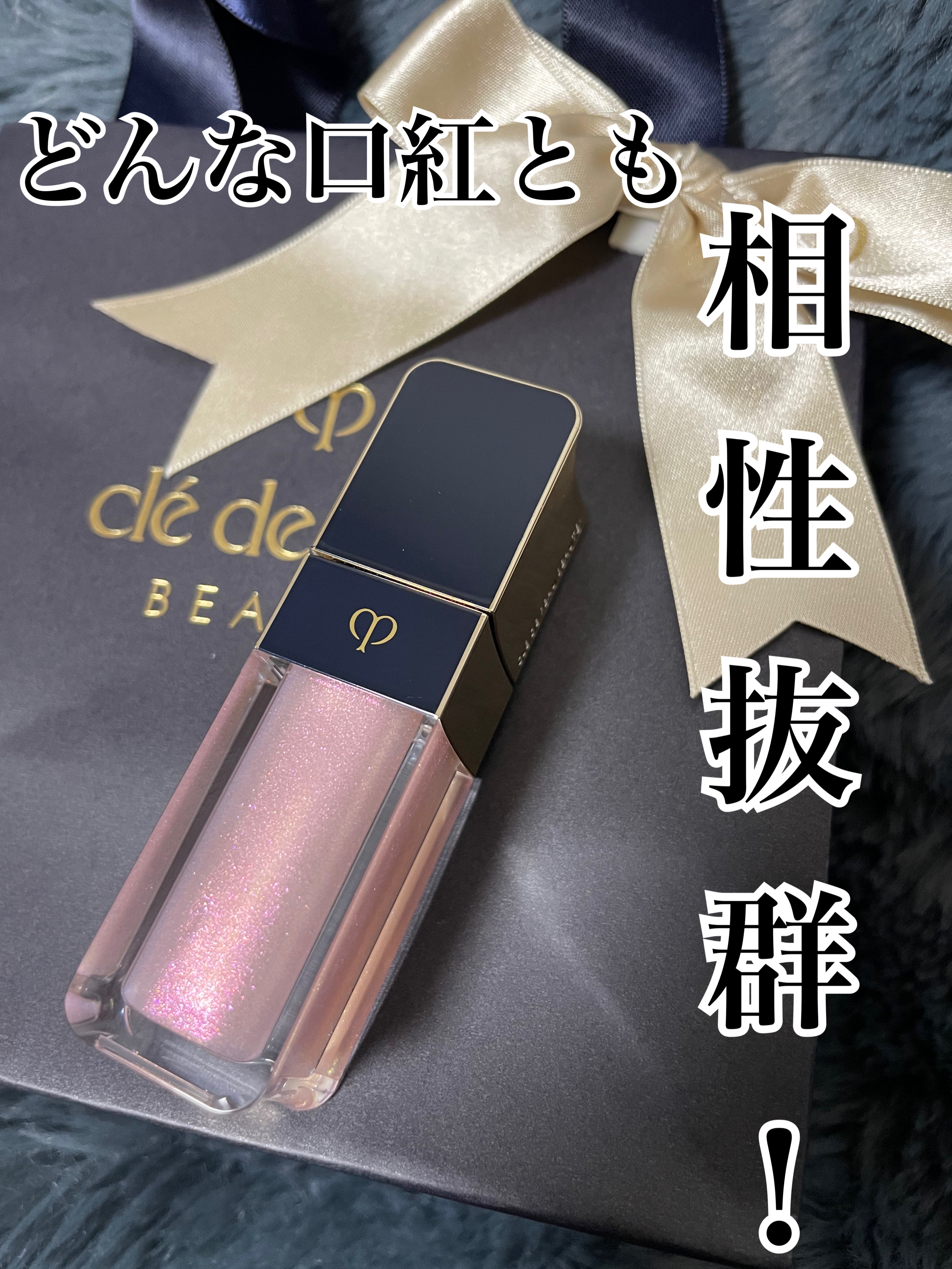 ルージュクレーム エタンスラン/クレ・ド・ポー ボーテ/口紅を使ったクチコミ（1枚目）