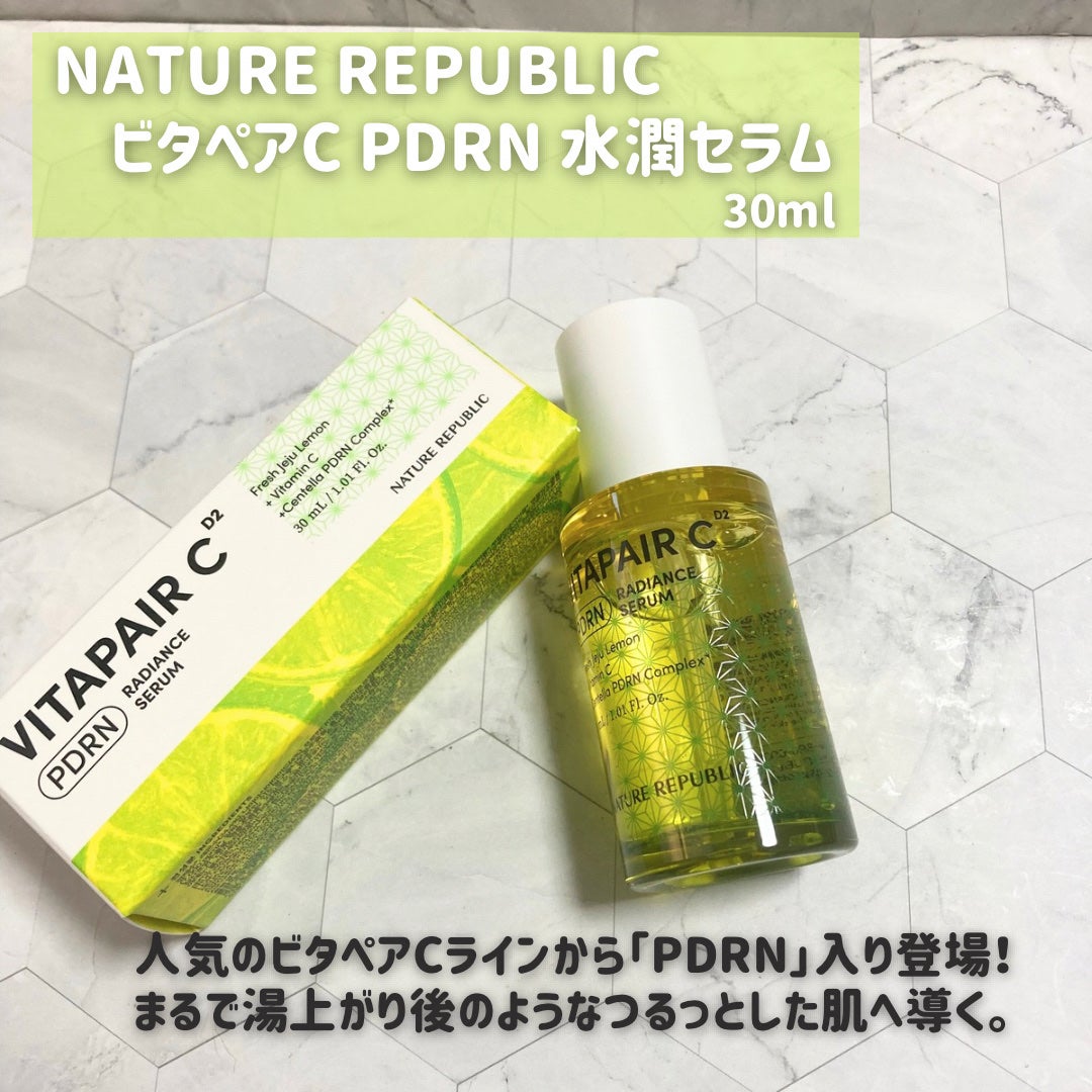 ビタペアCPDRN水潤セラム/ネイチャーリパブリック/美容液を使ったクチコミ(2枚目)