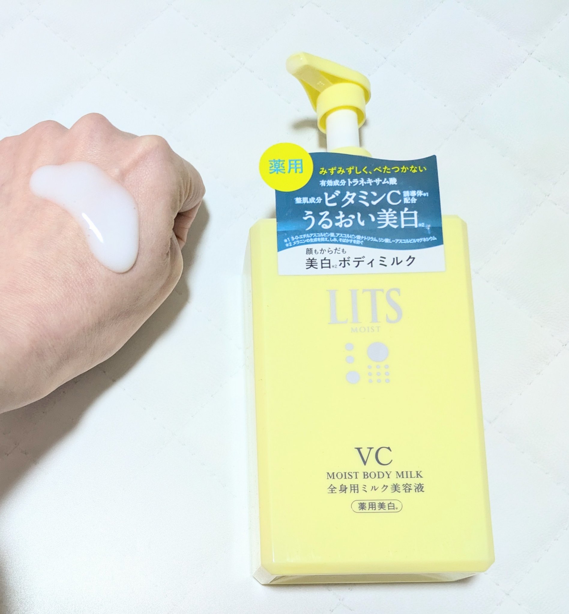 モイストC 薬用ボディミルク リラックスハーブの香り/リッツ/ボディミルクを使ったクチコミ（2枚目）