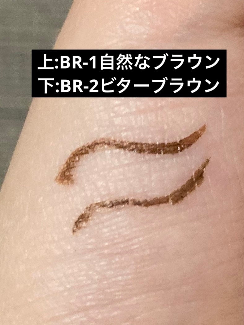 スーパーシャープライナーEX4.0/KATE/リキッドアイライナーを使ったクチコミ(3枚目)