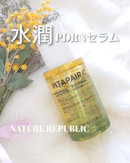 ビタペアCPDRN水潤セラム/ネイチャーリパブリック/美容液を使ったクチコミ(1枚目)