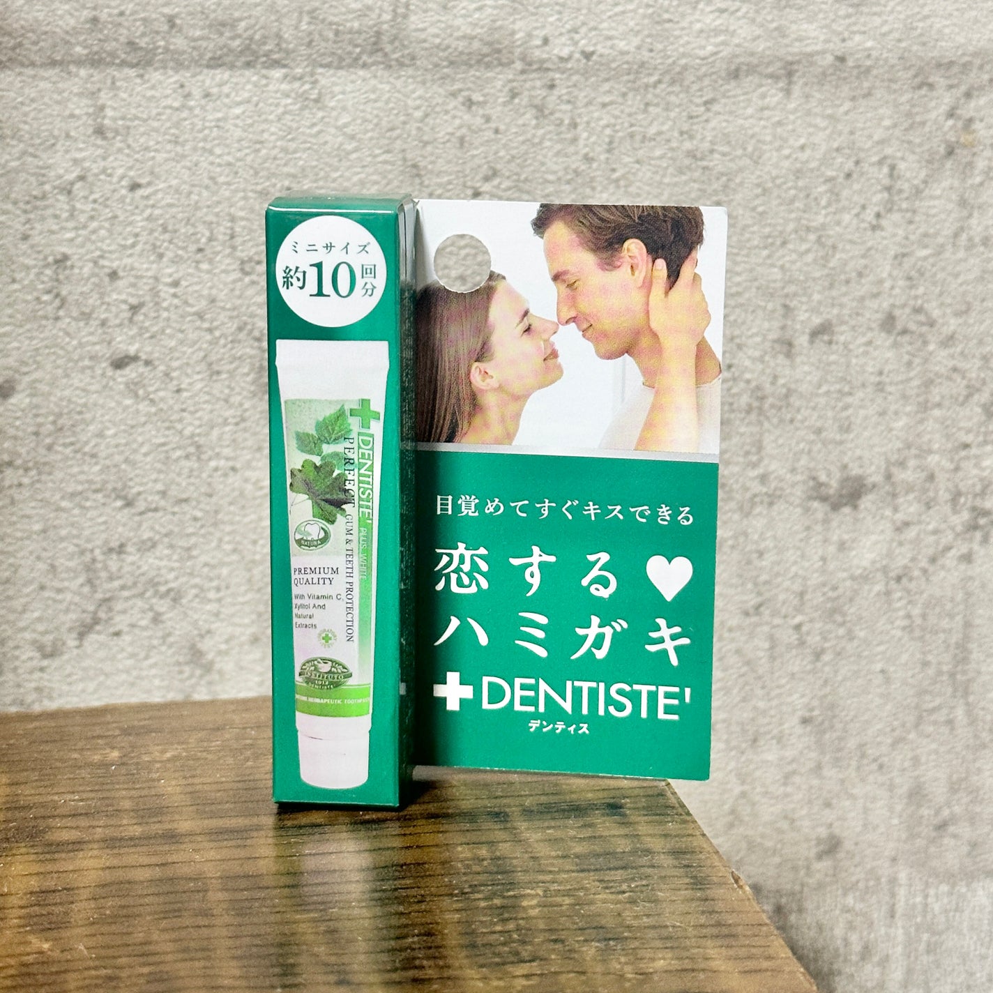 デンティス チューブタイプ/デンティス/歯磨き粉を使ったクチコミ(1枚目)