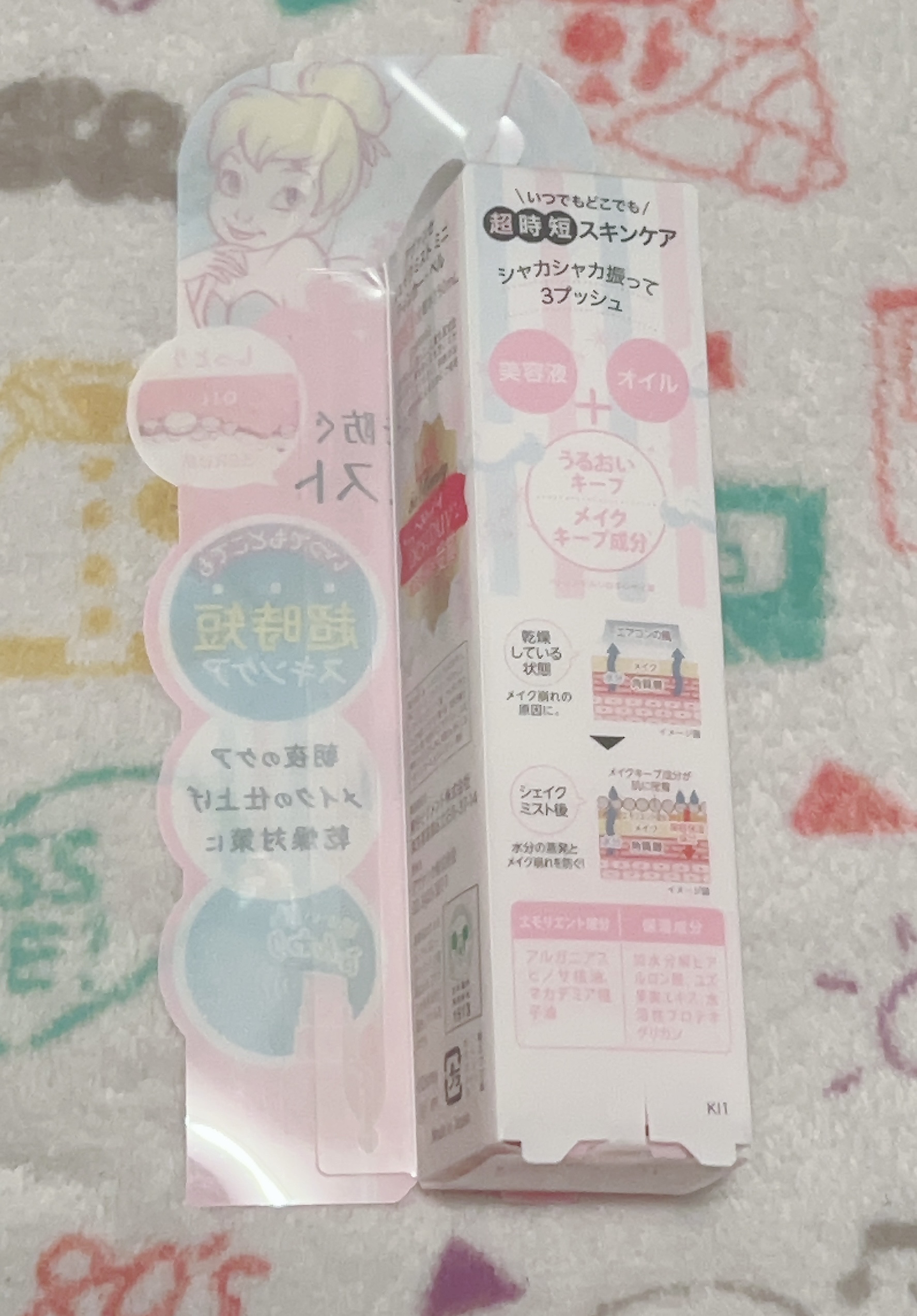 アヴァンセ シェイクミスト しっとり/アヴァンセ/ミスト状化粧水を使ったクチコミ（2枚目）