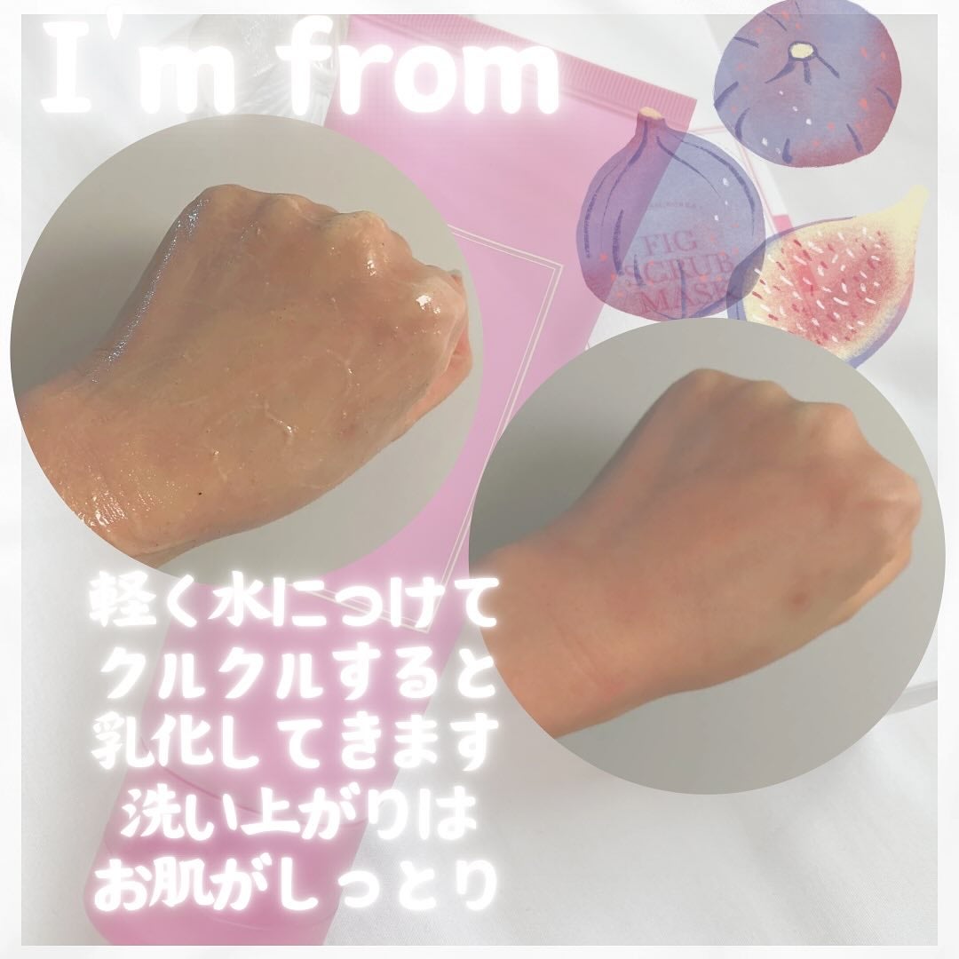 さおりん✴︎フォロバ100 on LIPS 「オリーブヤングスクラブ1位👑I'mfrom(アイムフロム)フィ..」(3枚目)