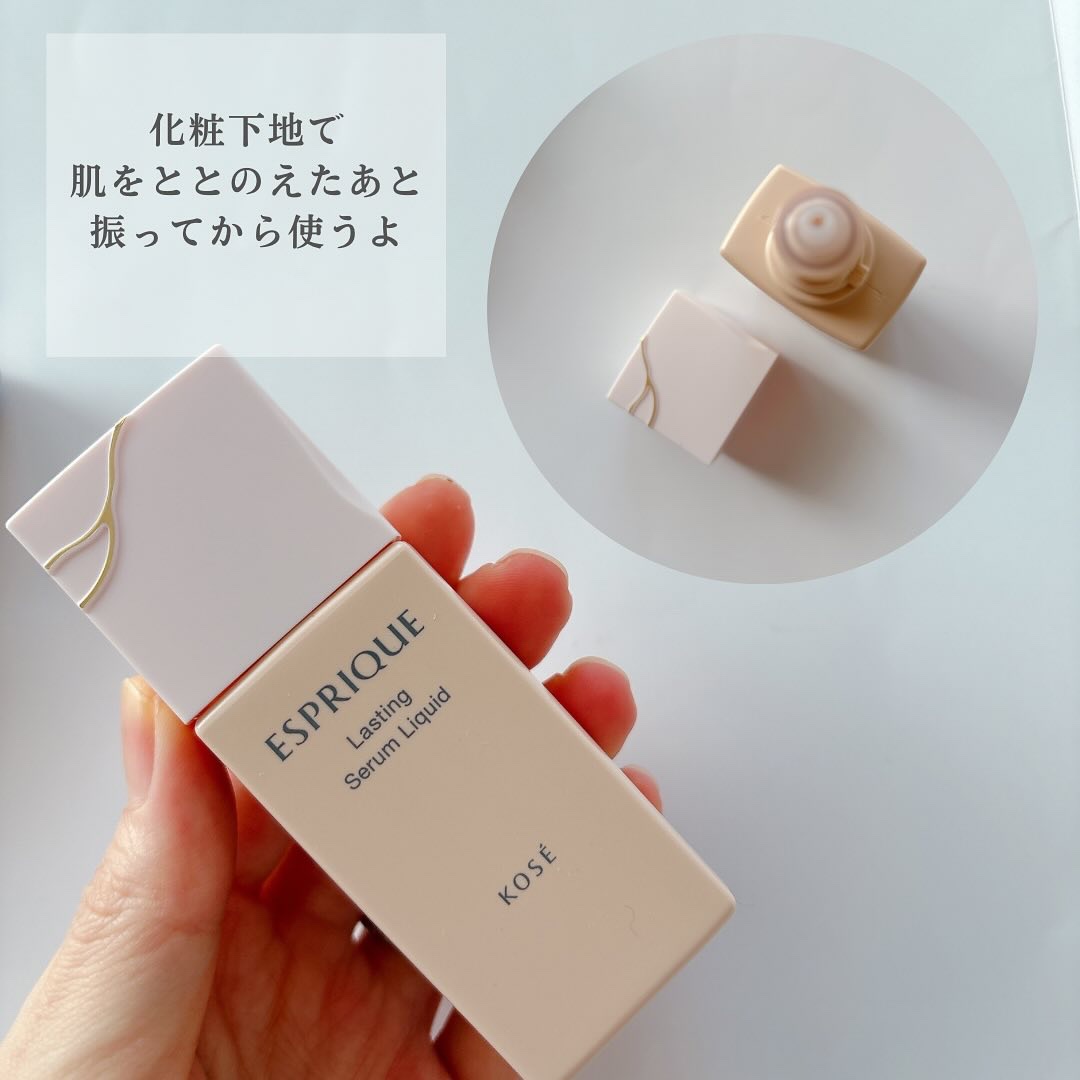 ラスティング セラム リキッド/ESPRIQUE/リキッドファンデーションを使ったクチコミ（2枚目）